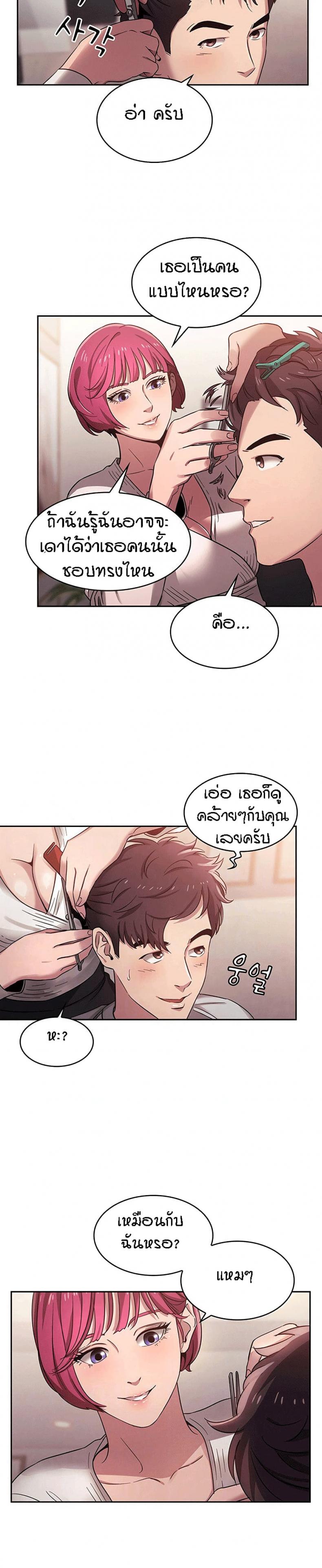 page-6