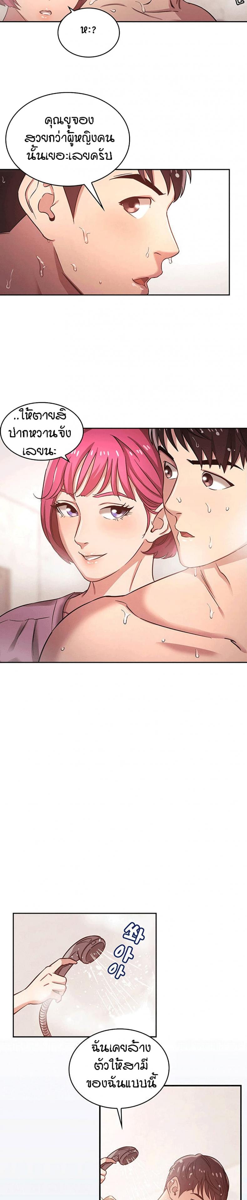 page-20