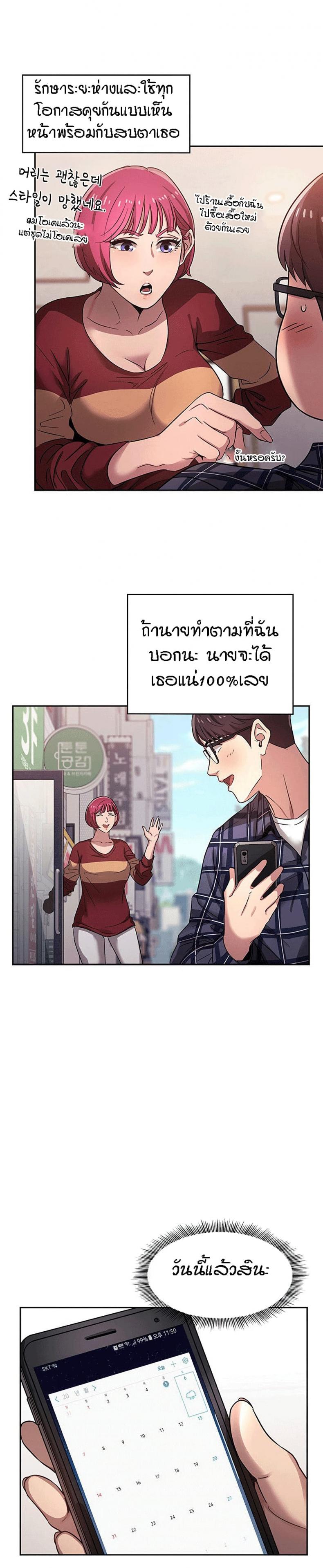page-10