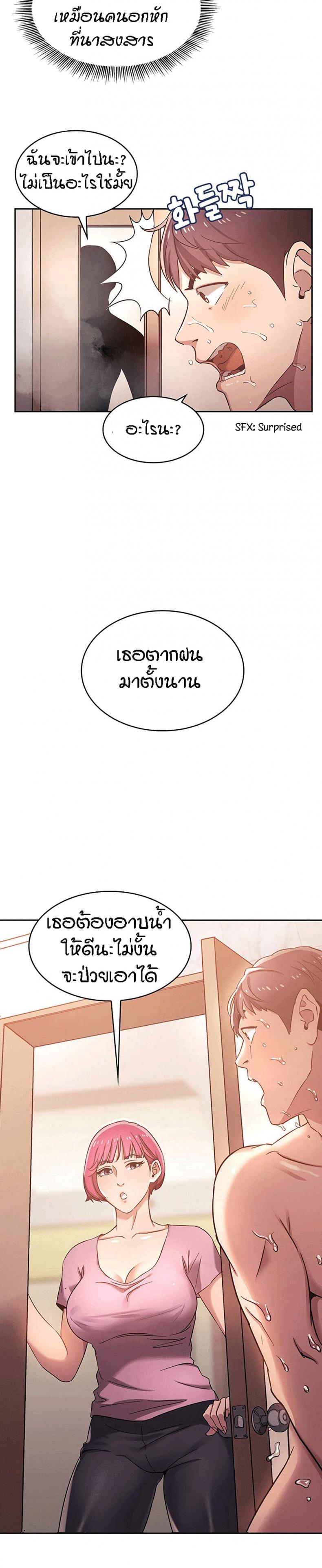 page-17