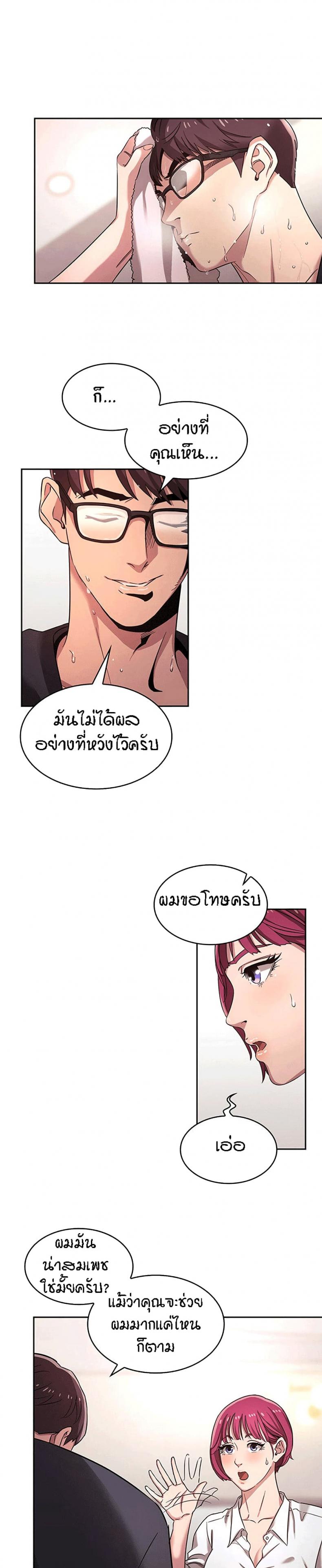 page-13