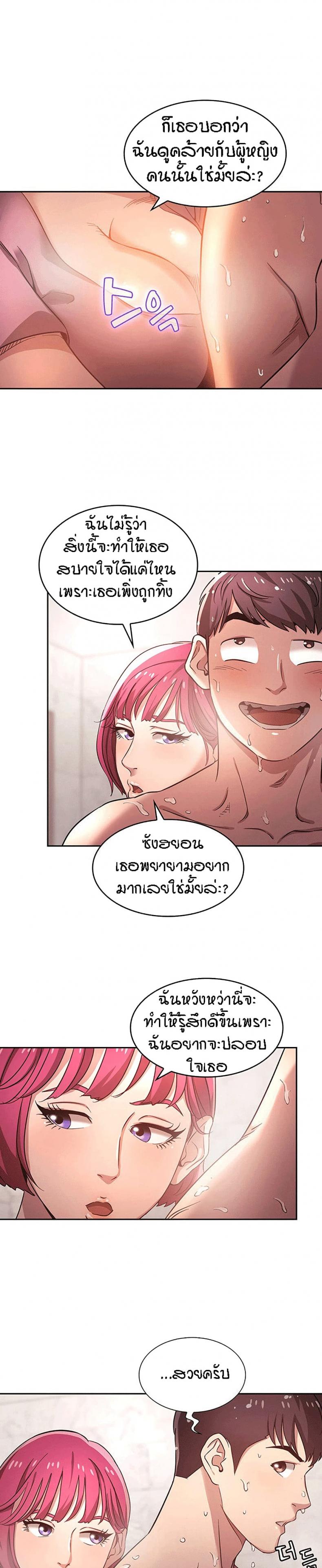 page-19