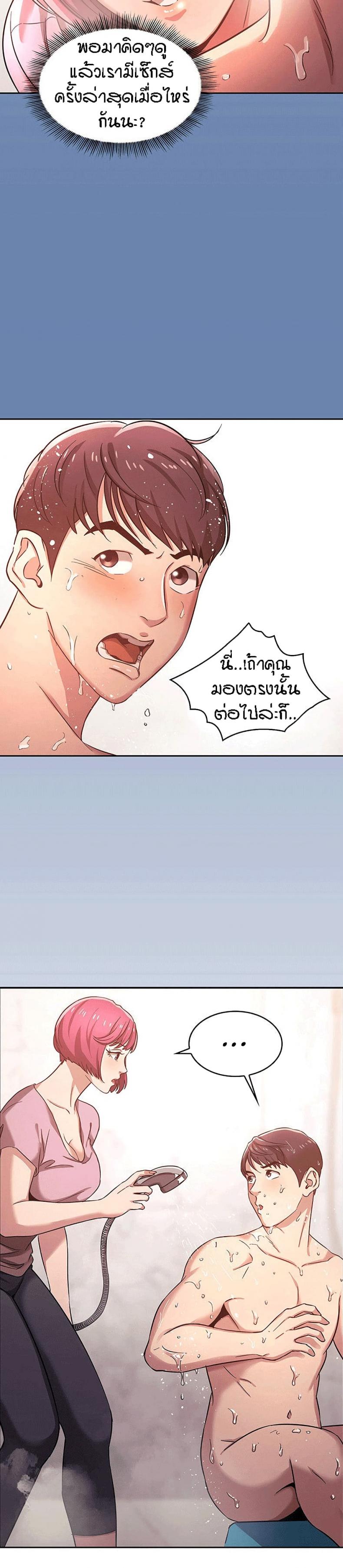 page-22