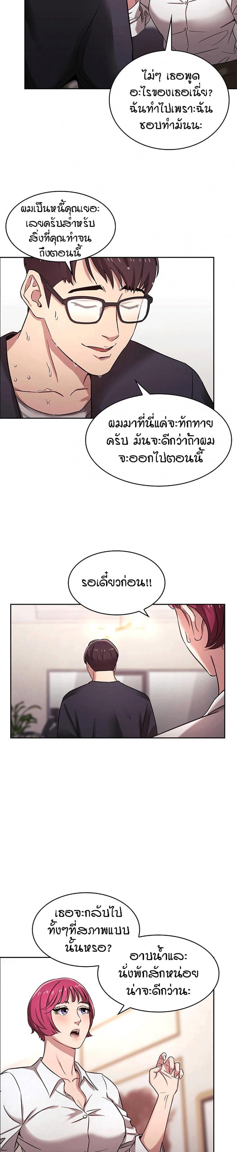 page-14