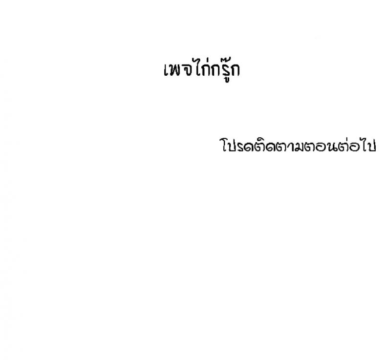 page-23