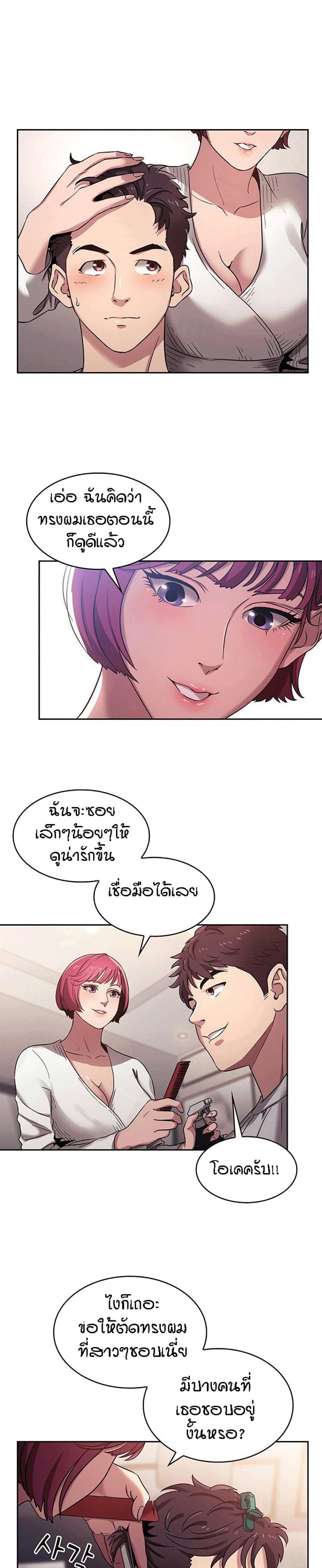 page-5