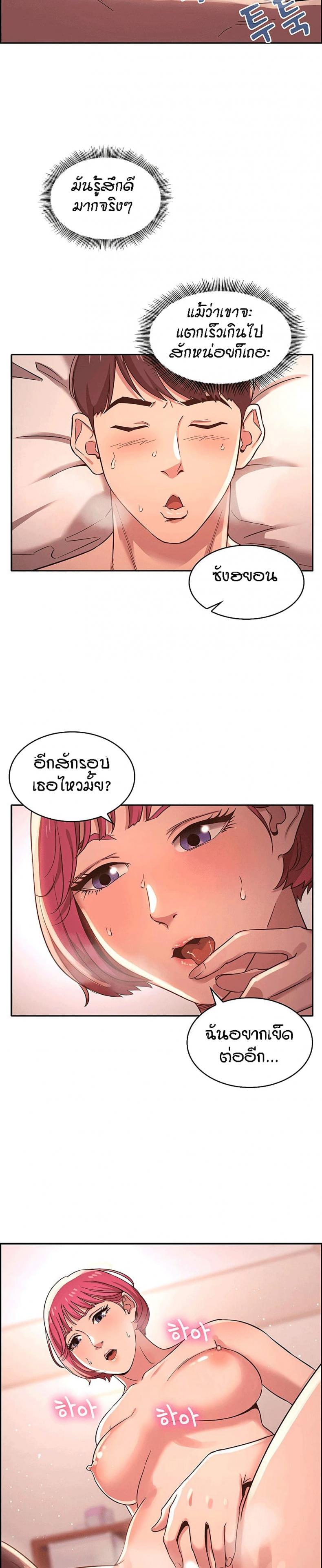 page-24