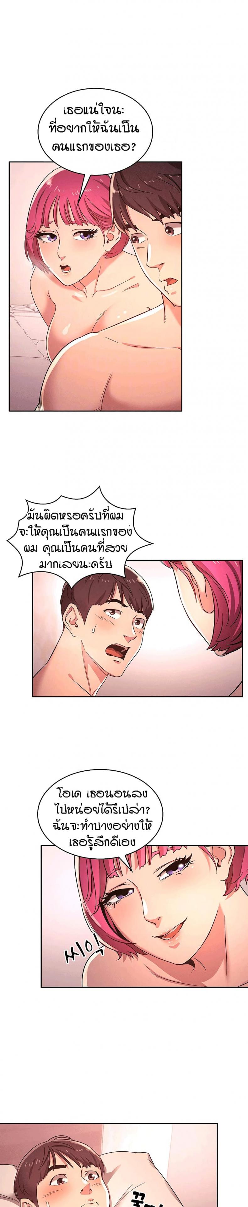 page-10