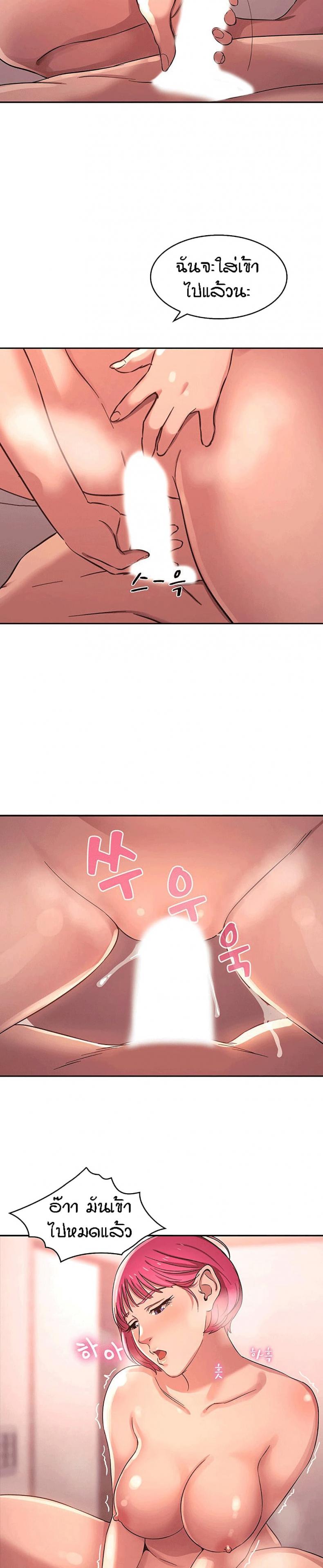page-17