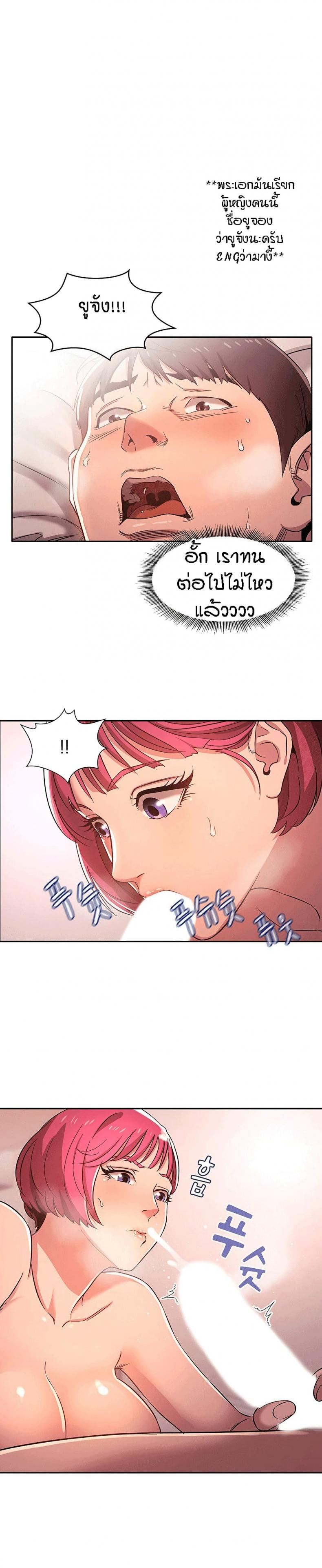 page-13