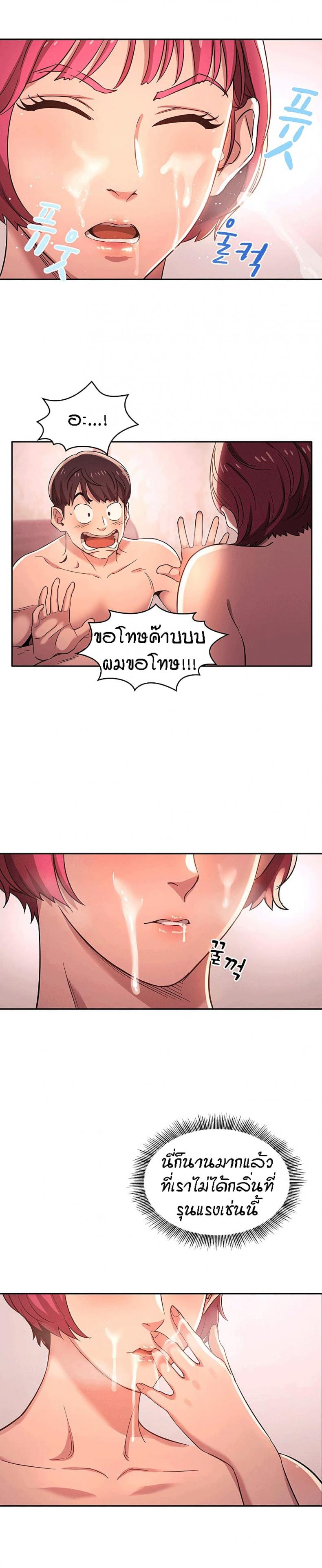 page-14