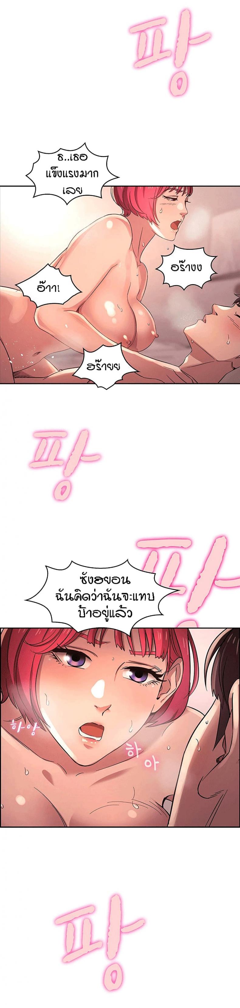 page-21