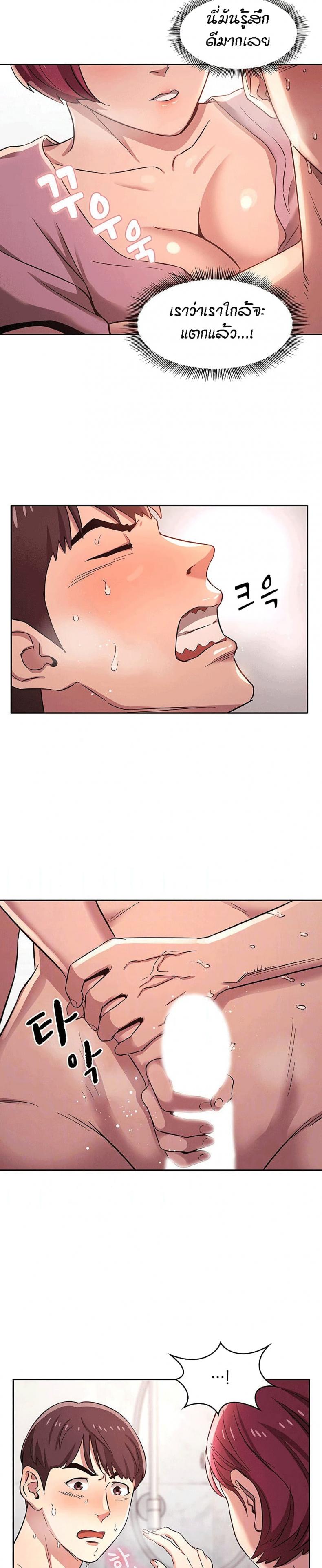 page-5
