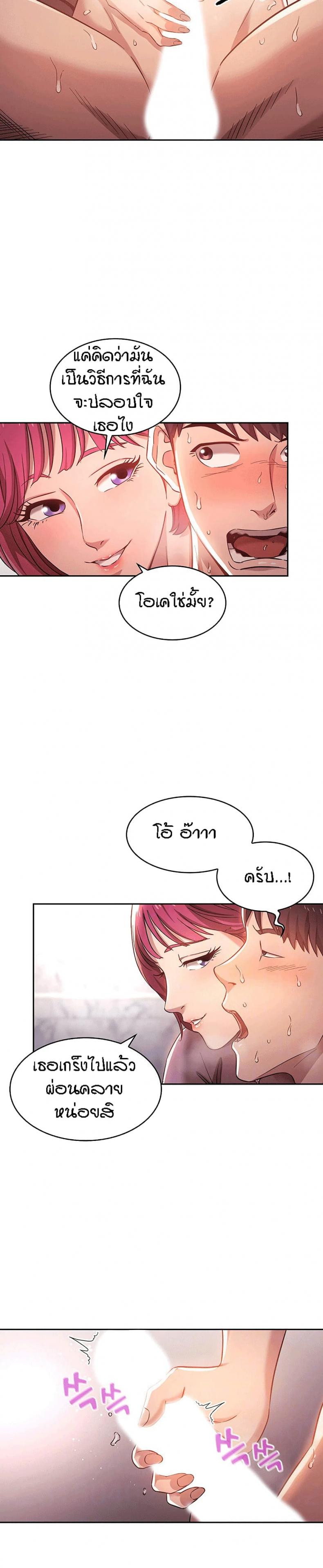 page-2