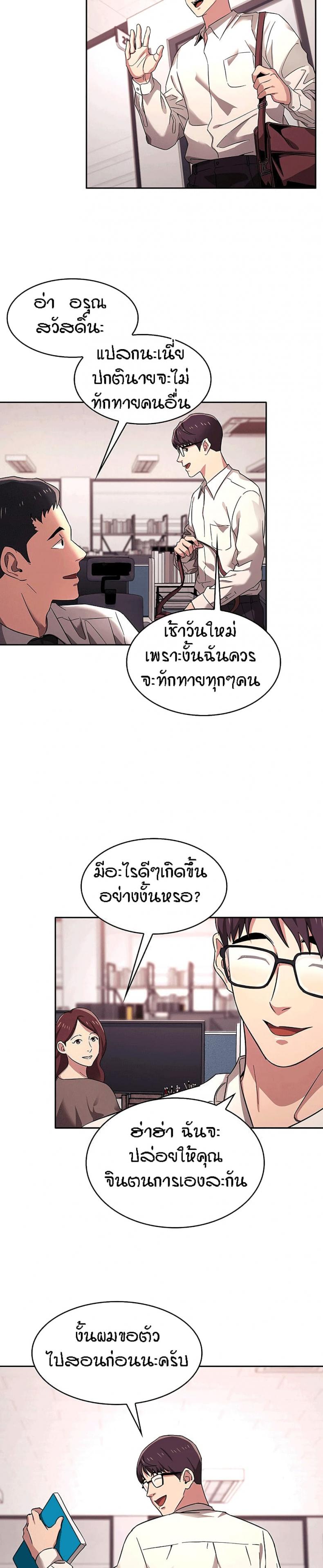 page-11