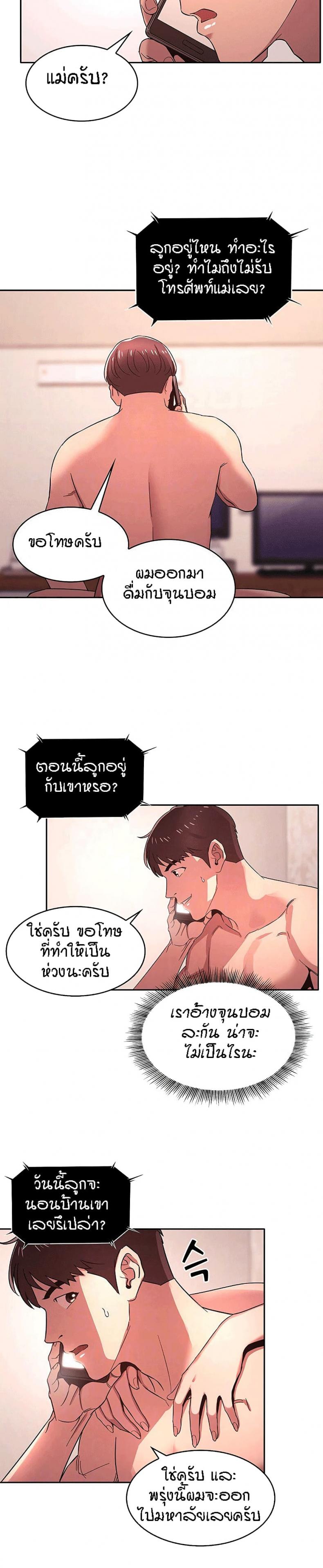 page-7