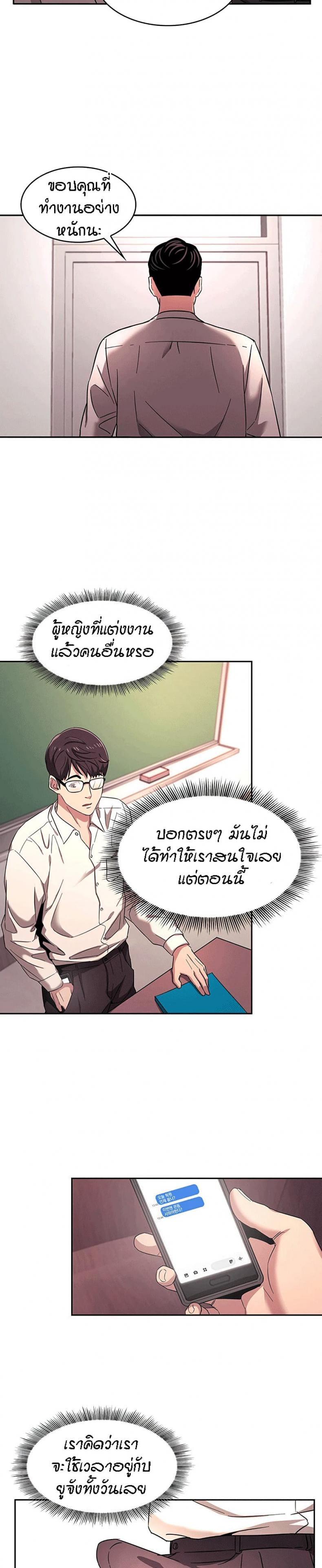page-18