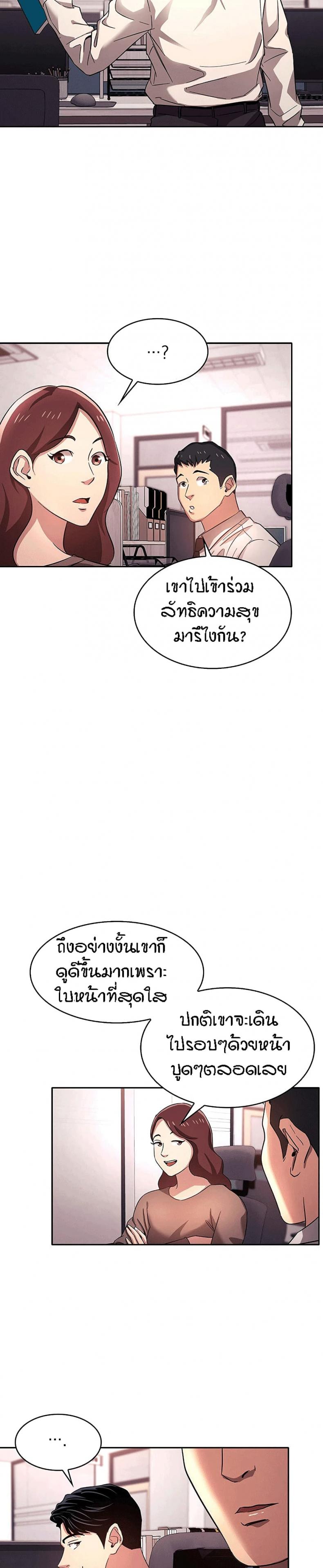 page-12