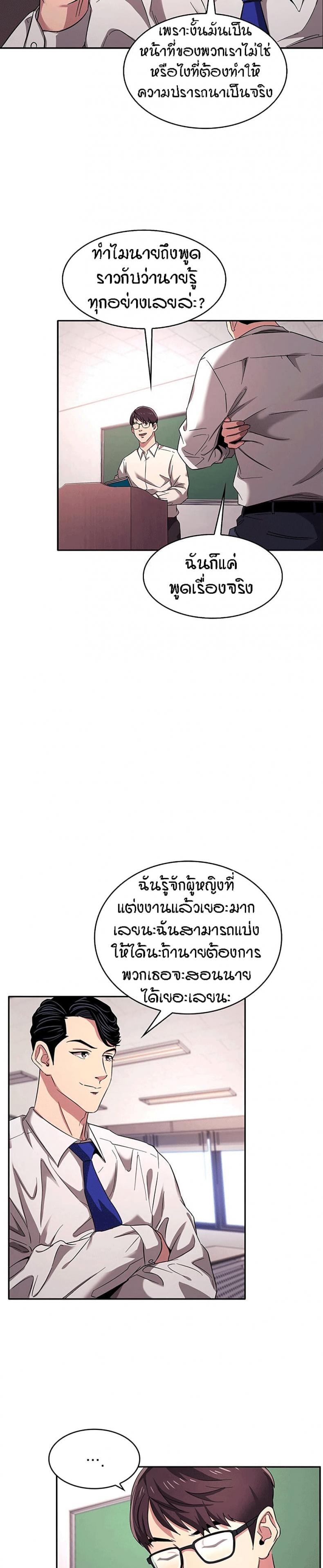 page-16