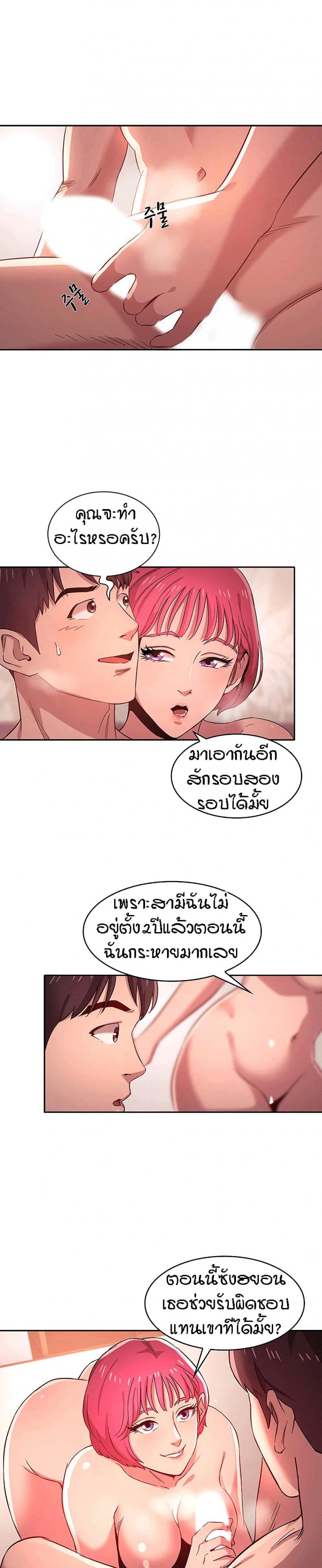 page-9
