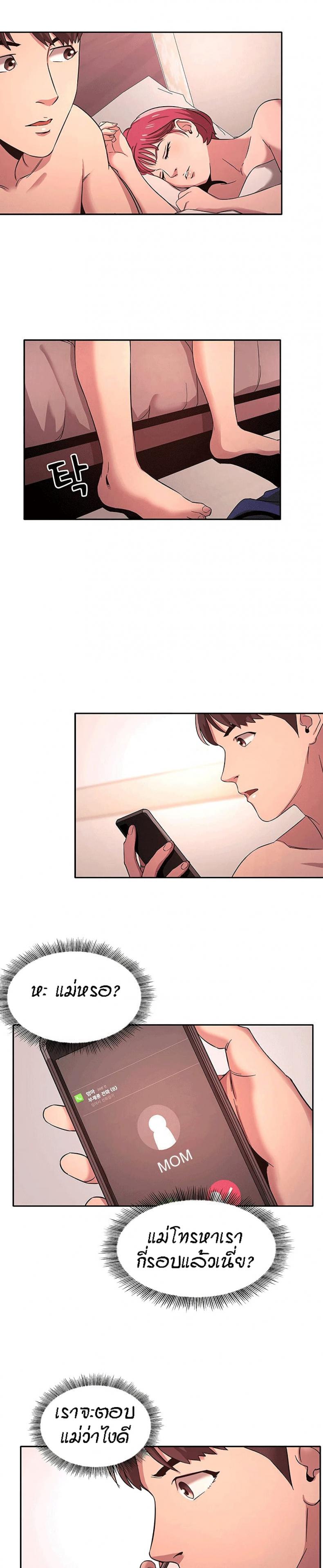 page-6