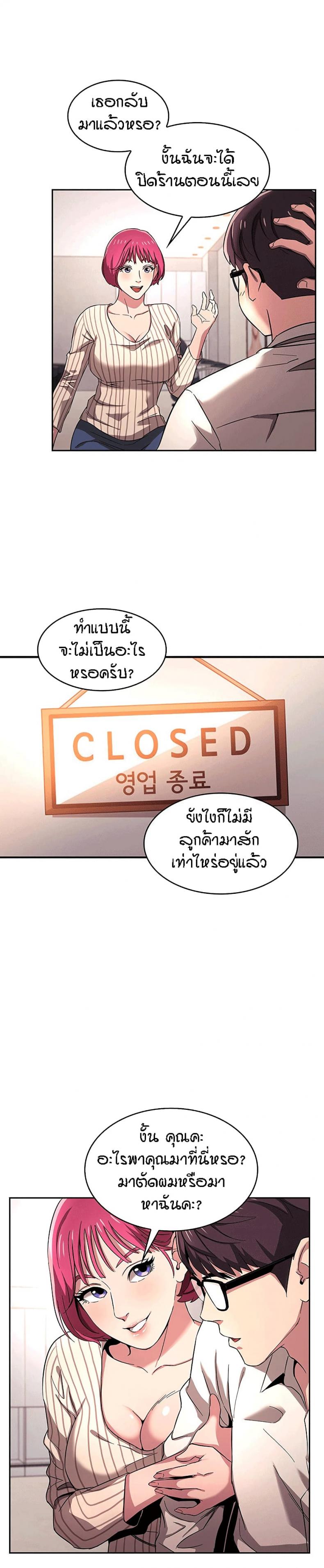 page-20
