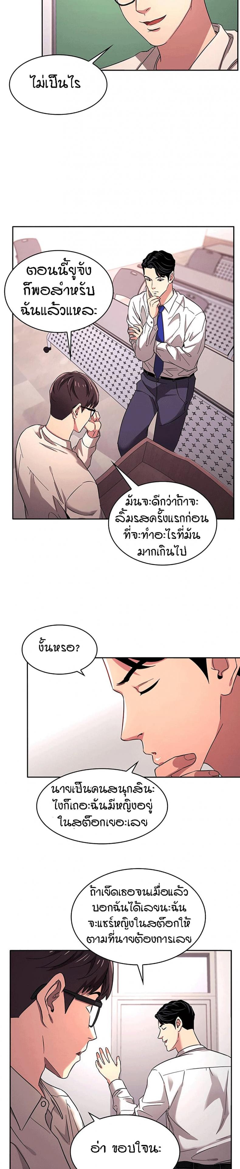 page-17