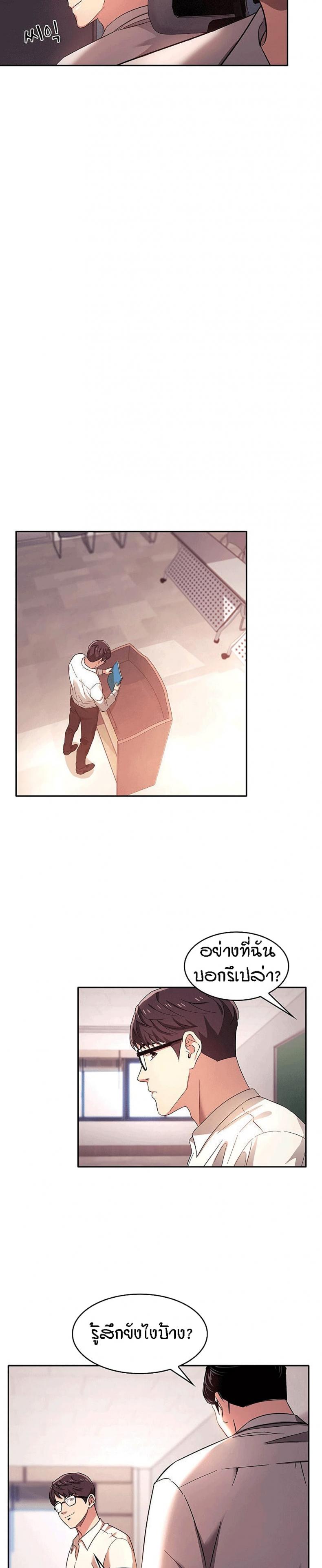 page-13