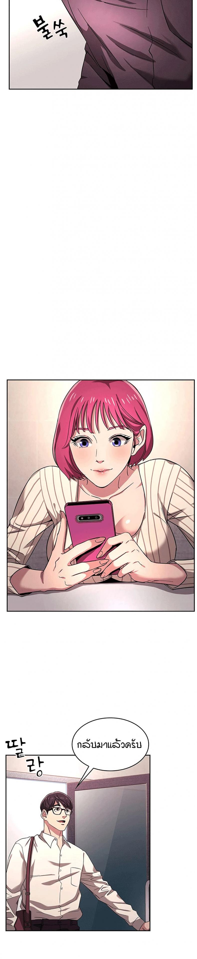 page-19