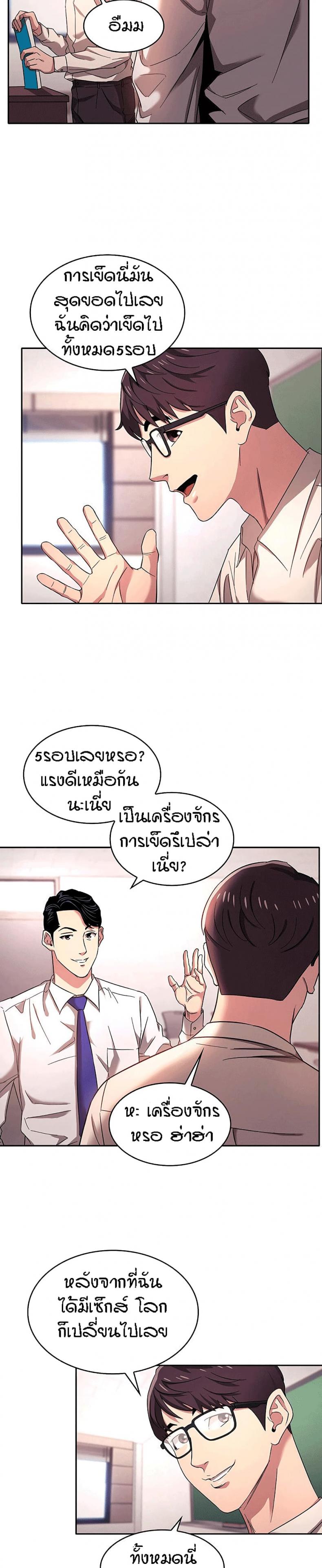 page-14