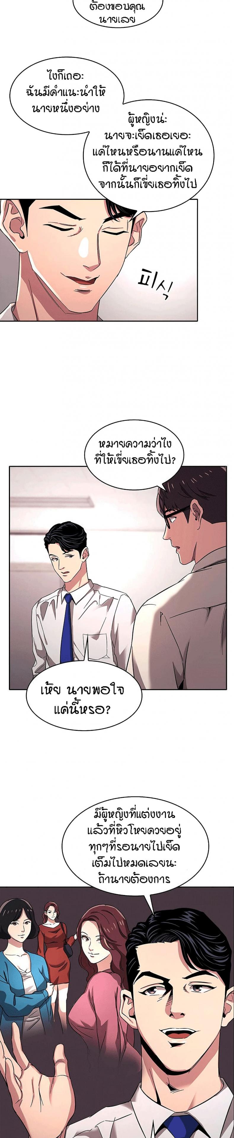page-15