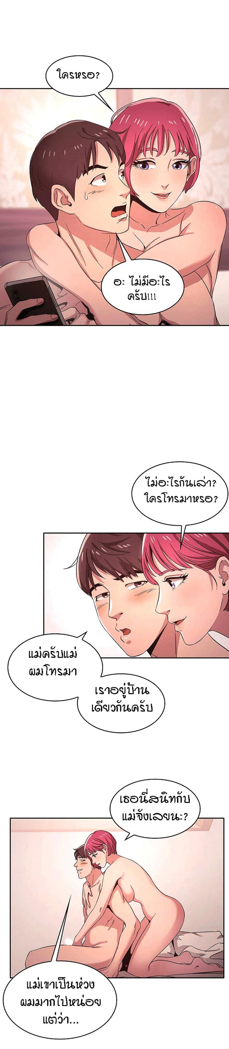 page-8