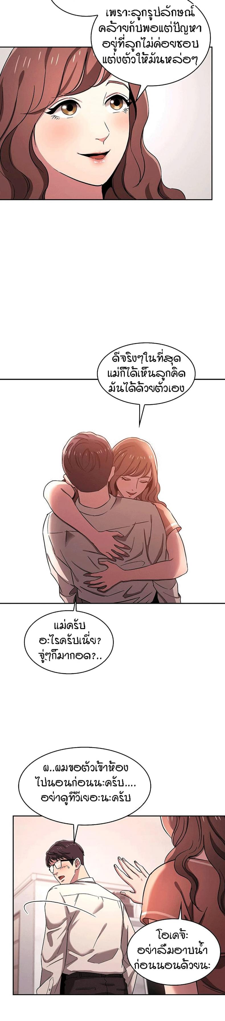page-24