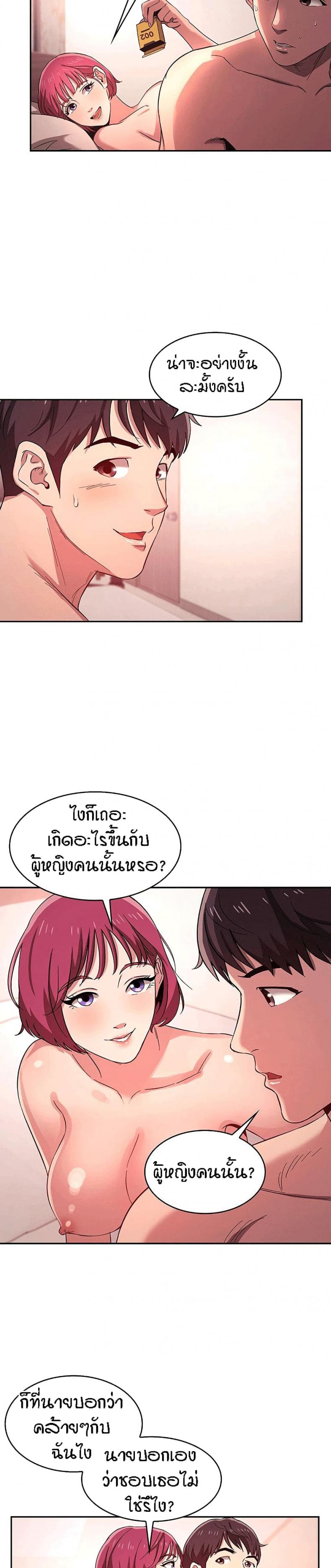 page-11