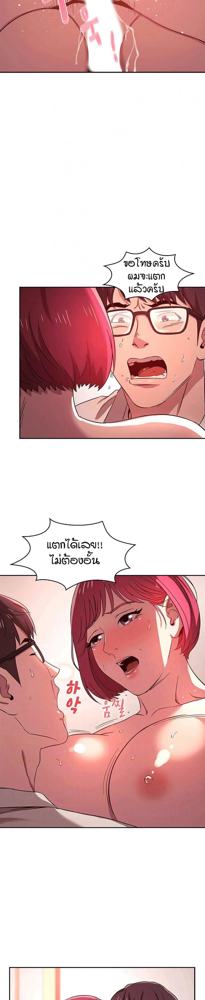 page-7