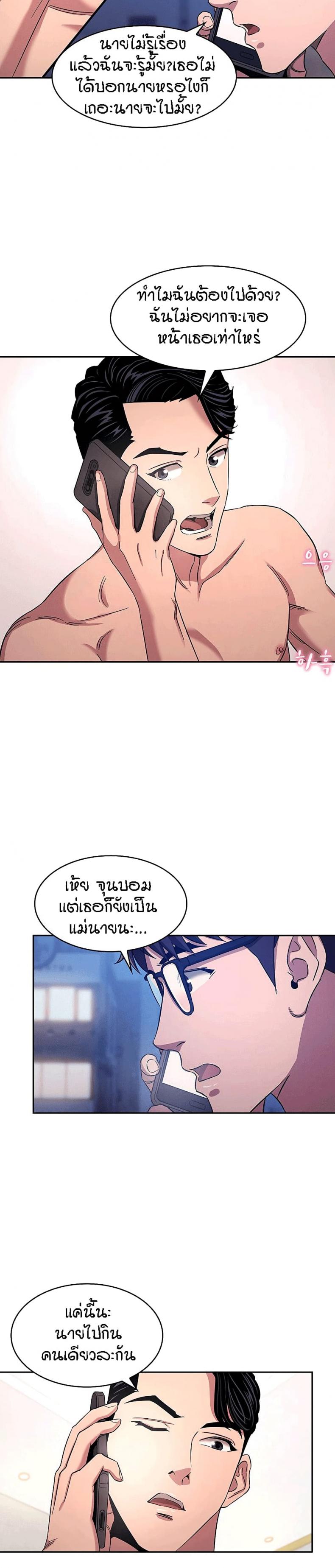 page-18