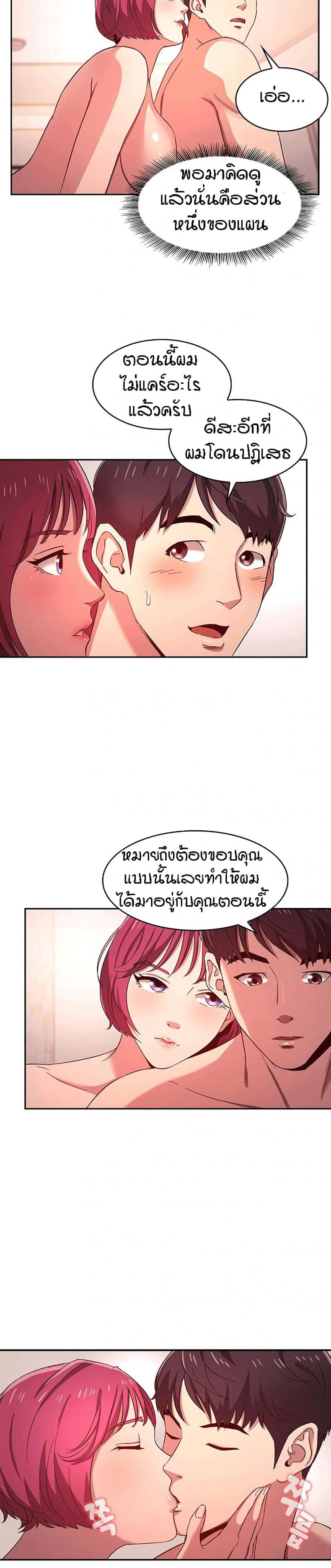 page-12