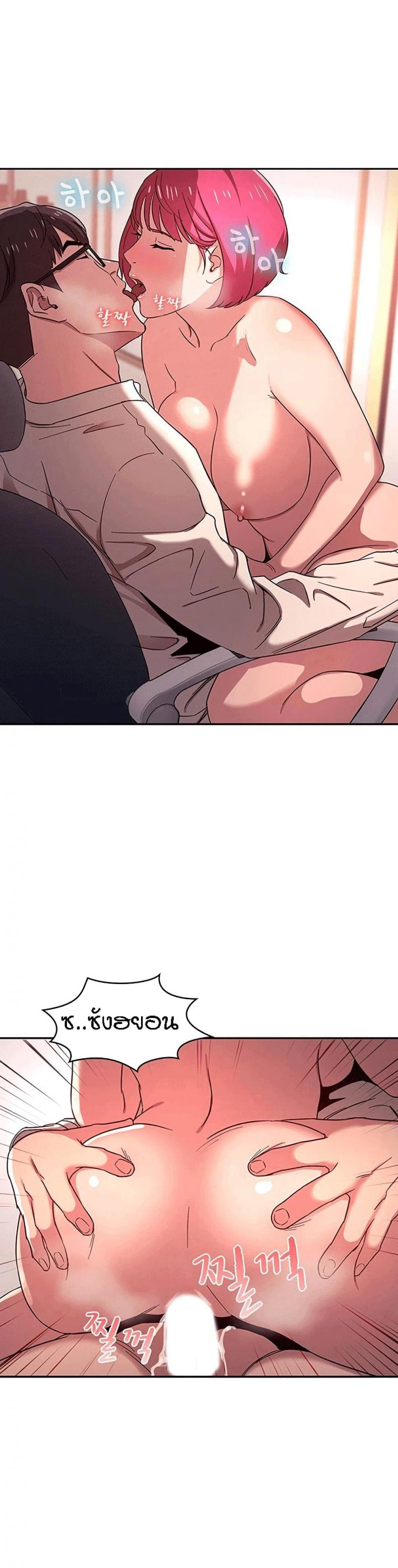 page-3