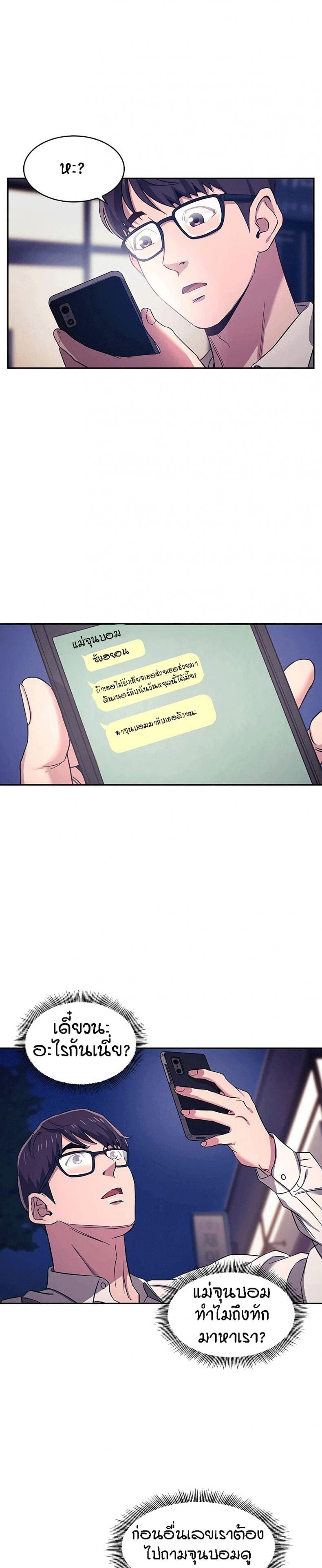 page-16
