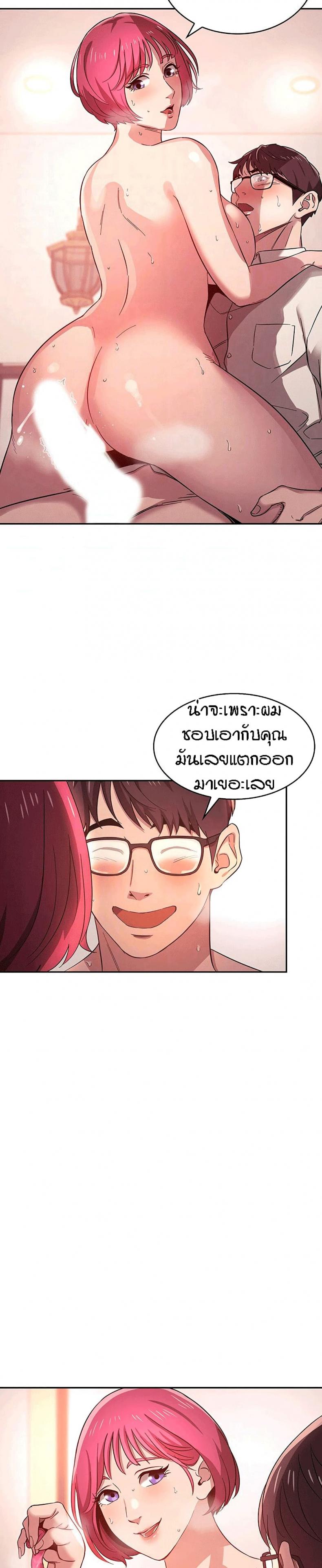 page-9