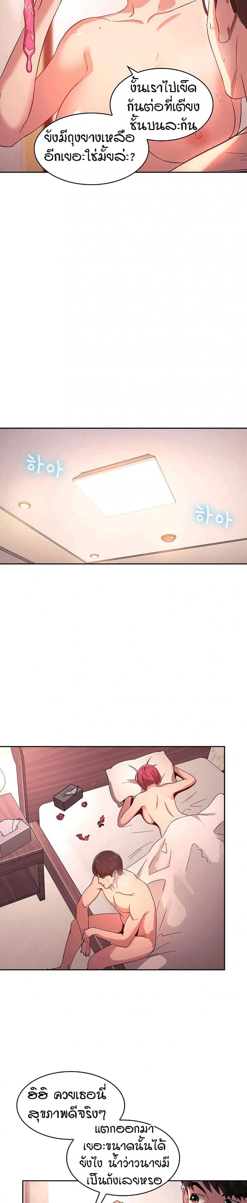 page-10