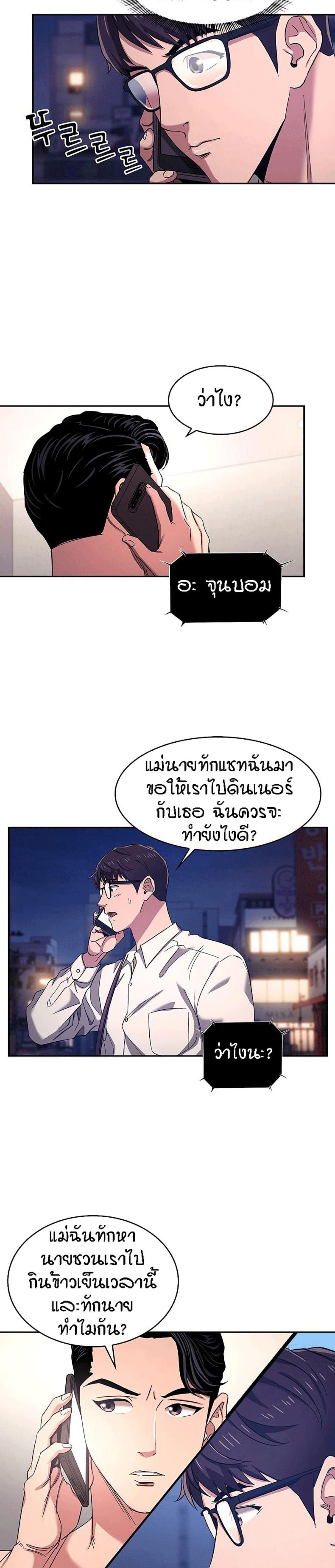 page-17