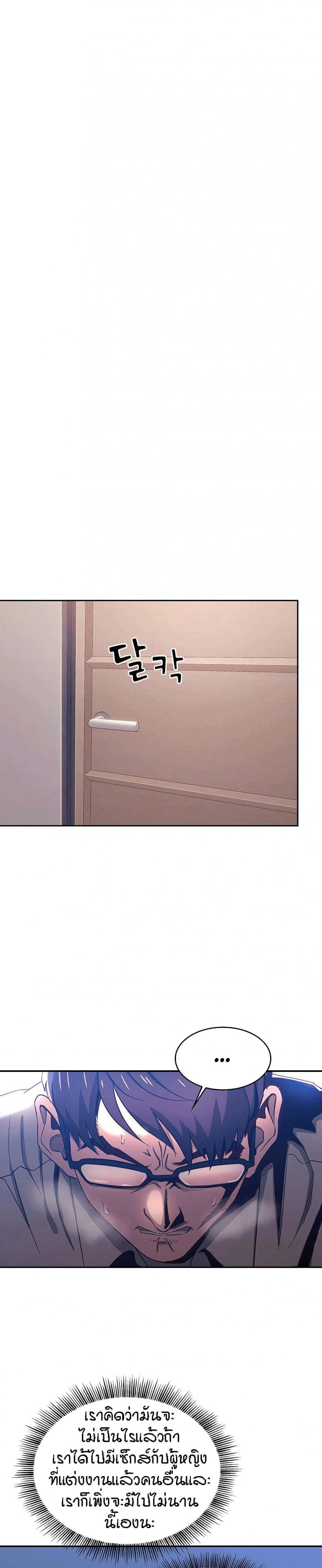 page-25