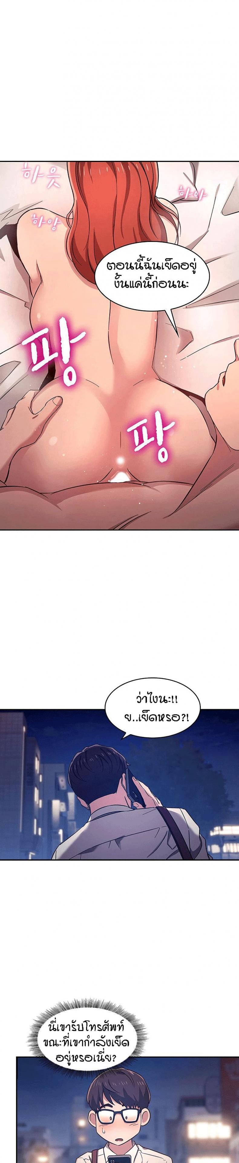 page-19