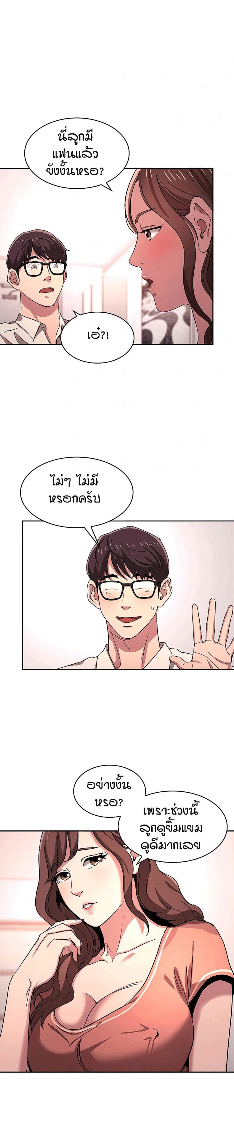 page-22