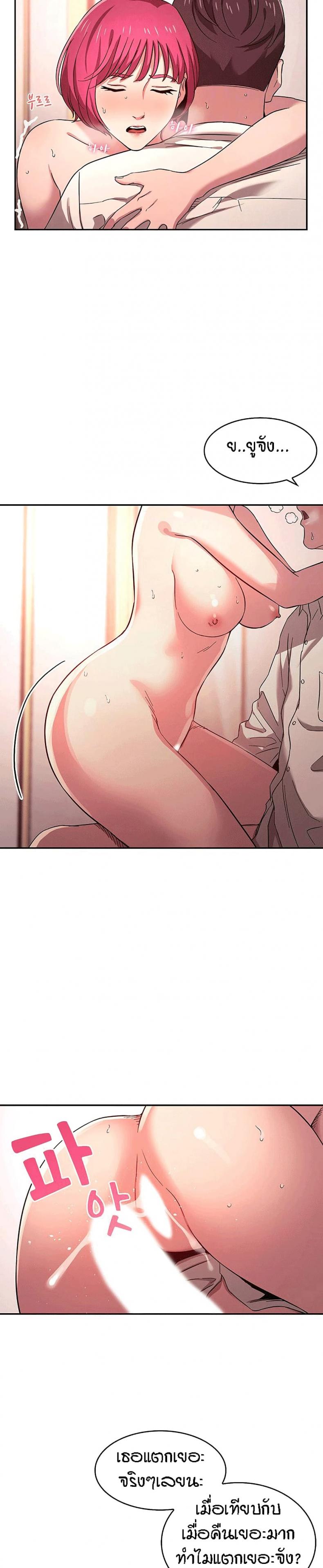 page-8