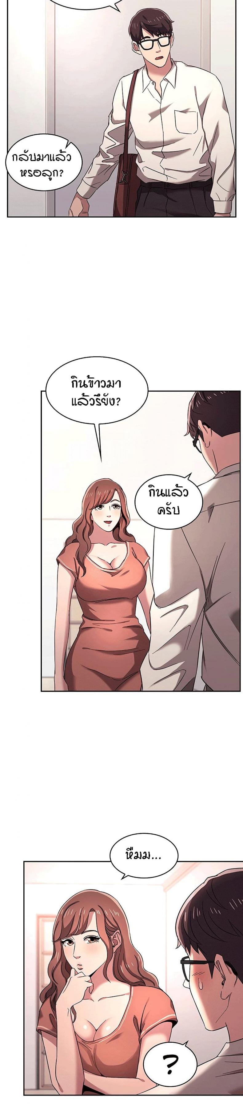 page-21
