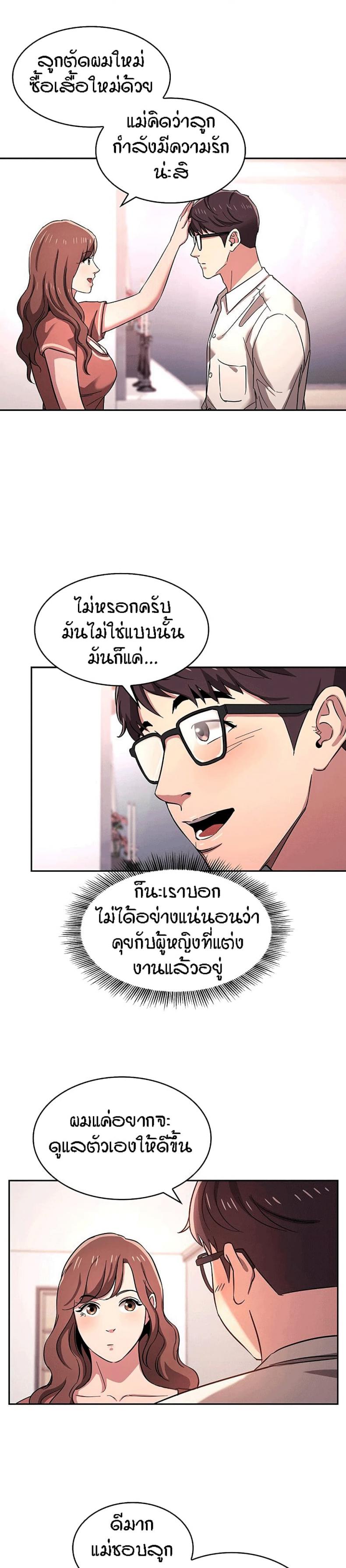 page-23