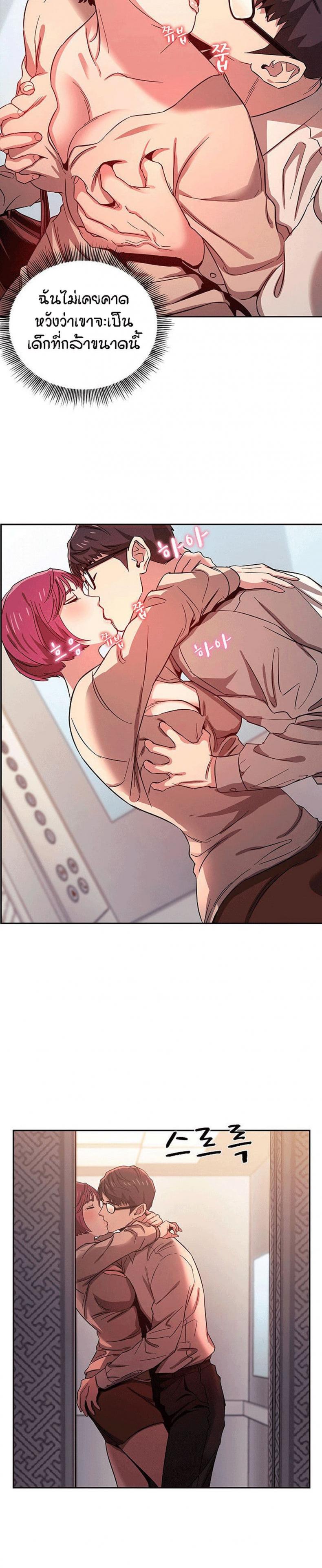 page-24