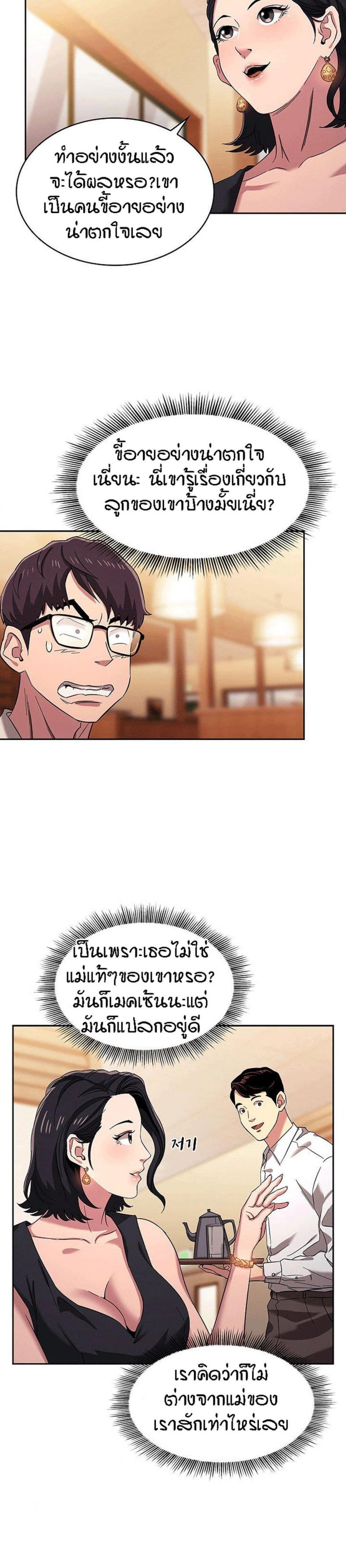 page-11